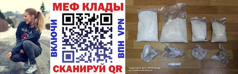 Где купить Усмань Гашиш APVP Меф мяу мяу Канабис