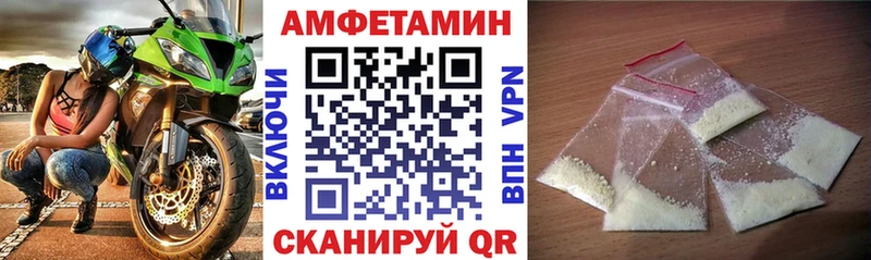 АМФ Premium  Усмань 
