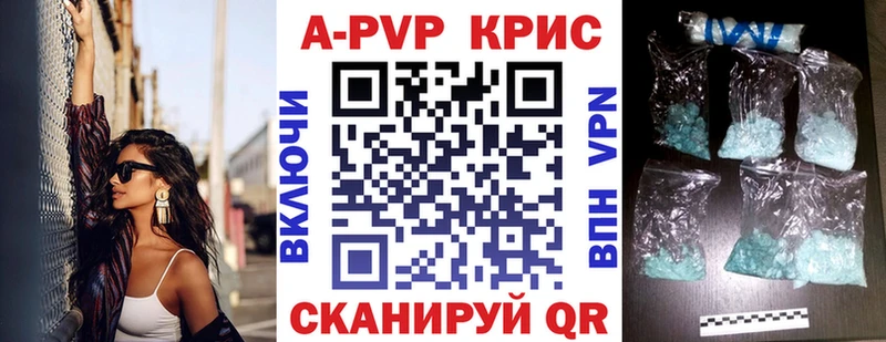 Alpha PVP VHQ  Усмань 