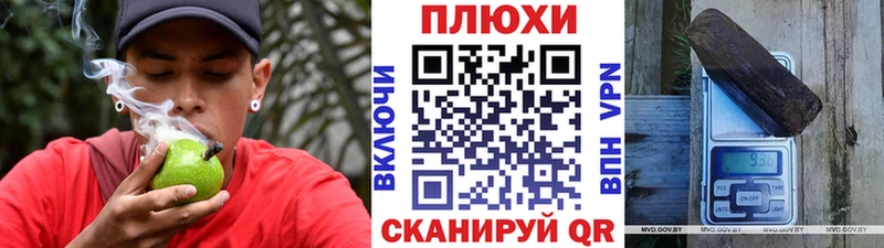 ГАШ Cannabis  Усмань 
