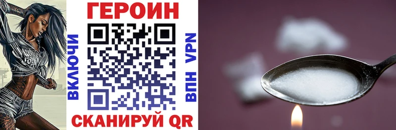 мега сайт  наркошоп  Усмань  Героин герыч 