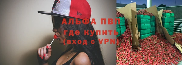 бутират Армянск