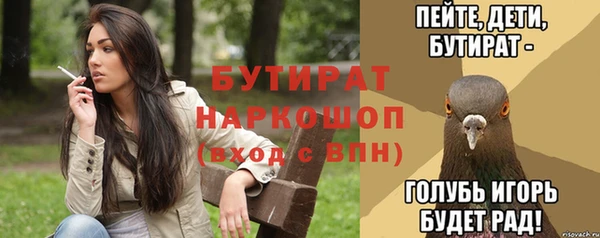 сатива Арсеньев
