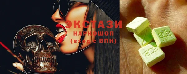 марки nbome Аркадак