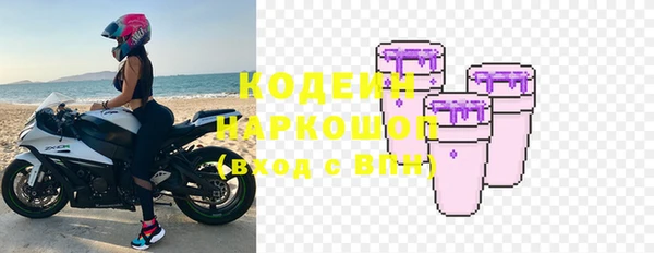 бутират Армянск