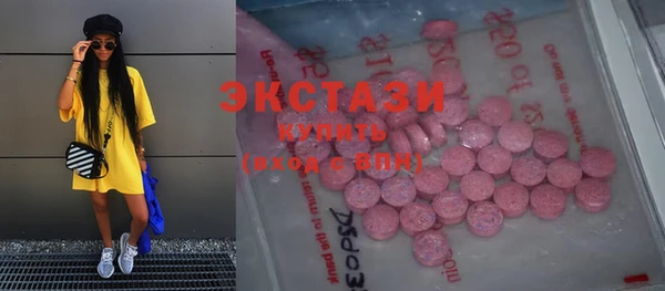 марки nbome Аркадак