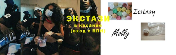 бутират Армянск