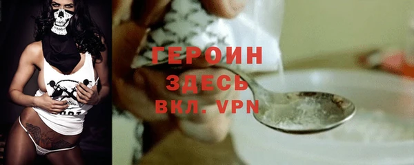 марки nbome Аркадак