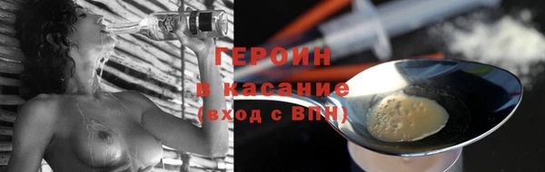 марки nbome Аркадак