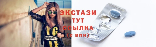 сатива Арсеньев