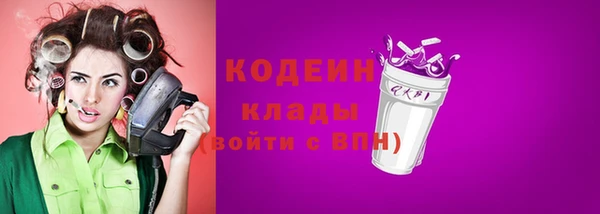 бутират Армянск
