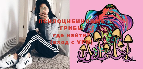 бутират Армянск