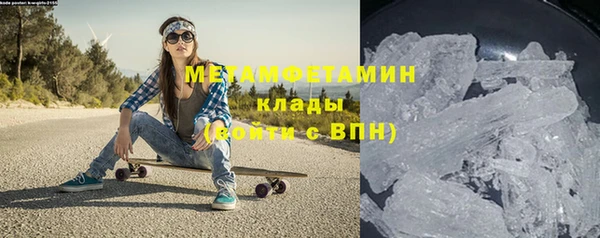 бутират Армянск