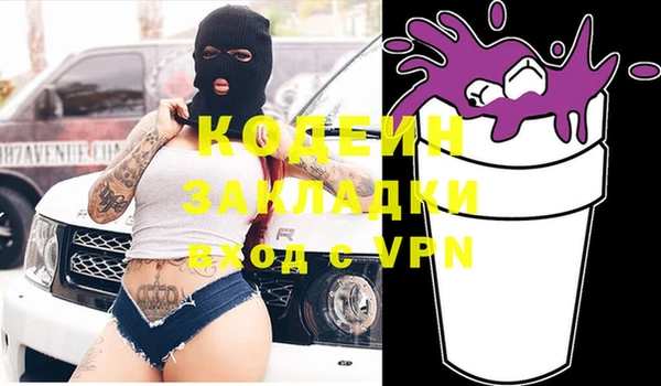 бутират Армянск