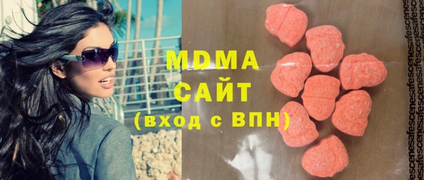 бутират Армянск