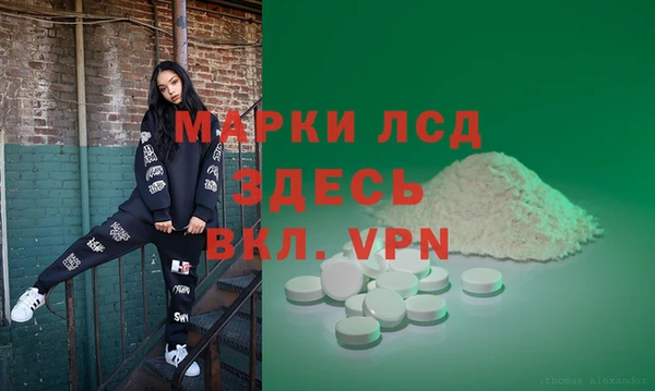 марки nbome Аркадак