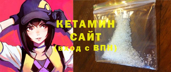 бутират Армянск
