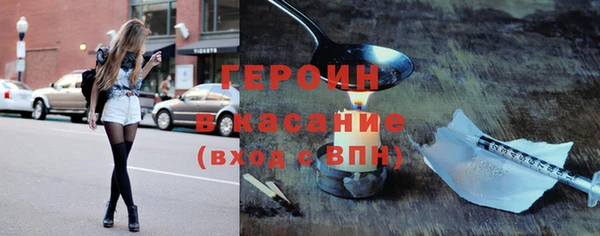 бутират Армянск