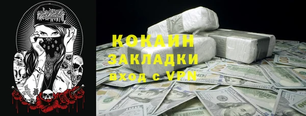 марки nbome Аркадак