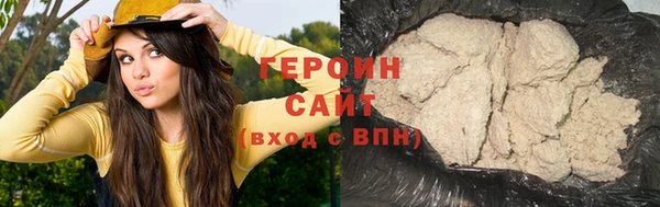 бутират Армянск