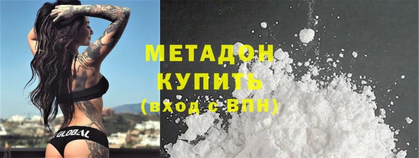 бутират Армянск