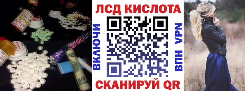 ЛСД экстази ecstasy Усмань