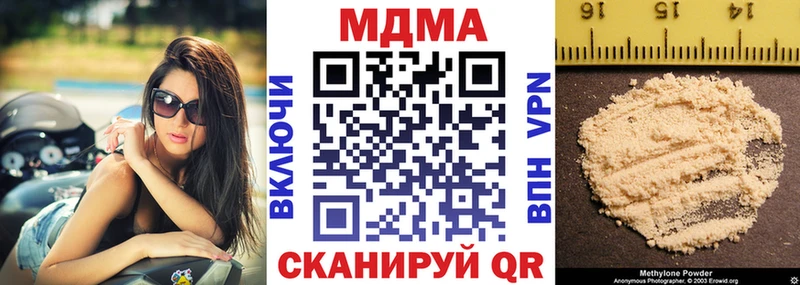 MDMA молли Усмань