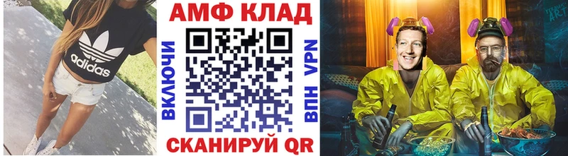 Метамфетамин Methamphetamine  закладка  Усмань 