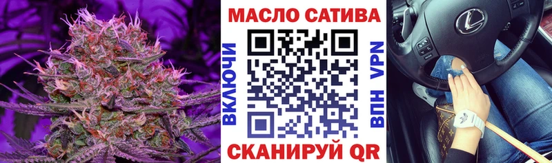 ТГК вейп  Усмань 